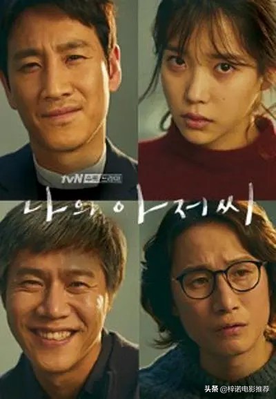 那些不像韩剧的韩剧（没有韩剧的恋爱老套路）