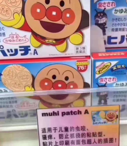 日本药妆必买附参考价格,日本药妆店必买2019款