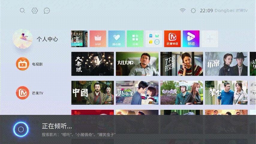 搭载s922的电视盒,采用s922x芯片的电视盒子