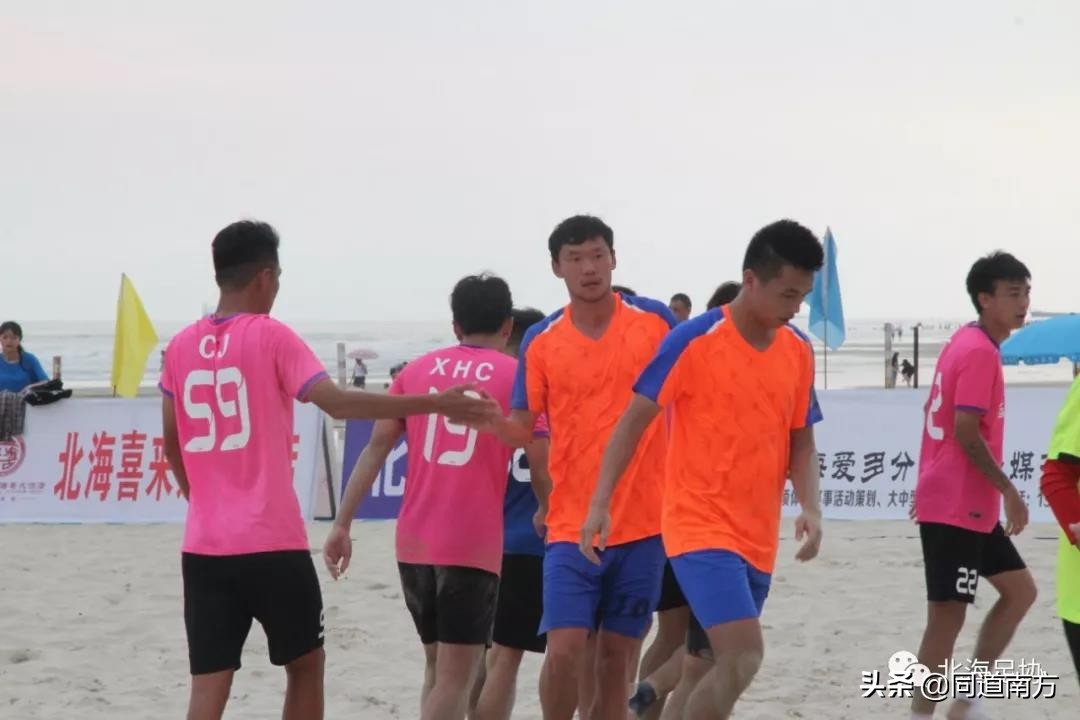 广西北海全国足球联赛,首届北海沙滩足球比赛