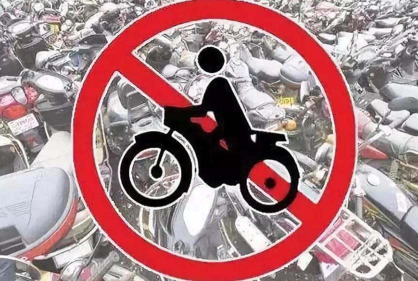 c1增驾摩托车电子驾驶证仍然是c1,怎样才能迅速拿到c1驾照