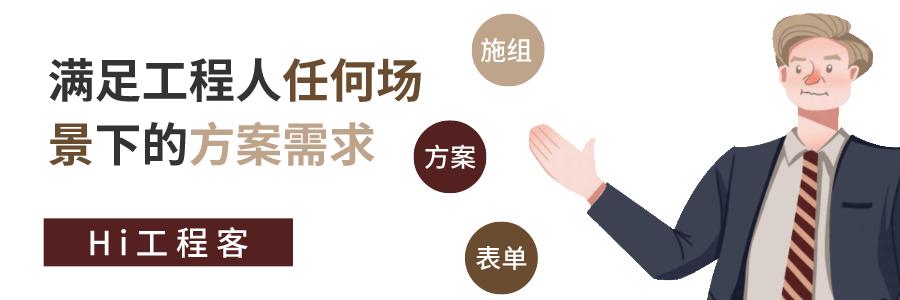 装修工程木工施工交底模板,建筑木工技术交底免费下载