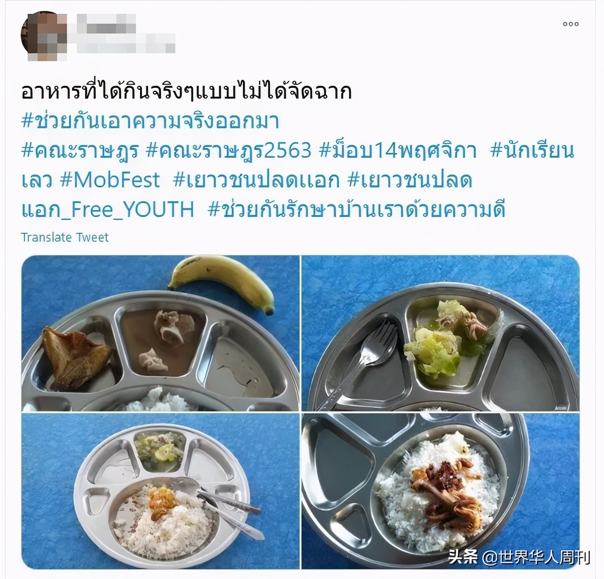 泰国为何征兵,泰国征兵现状