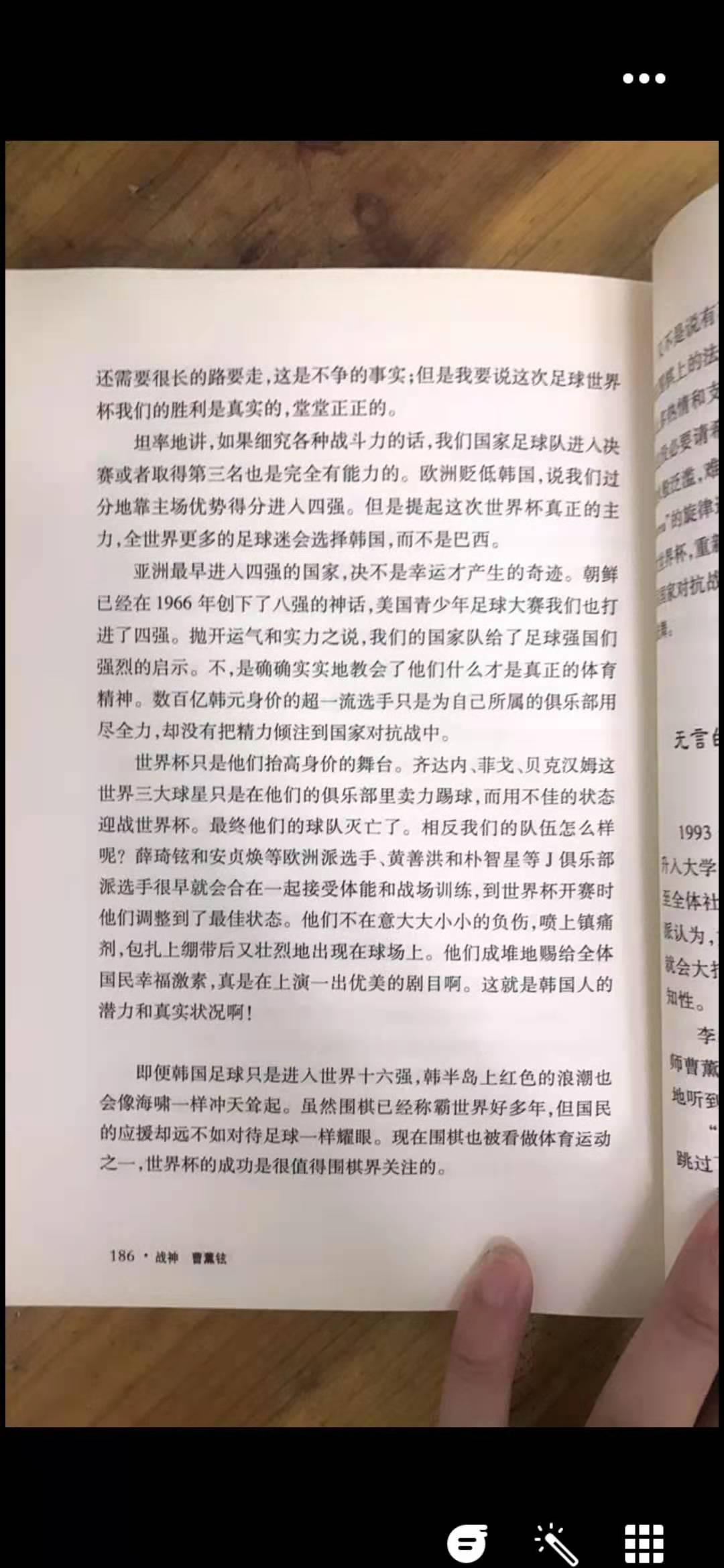 02年韩国世界杯韩国成绩,王濛2002比赛夺冠视频