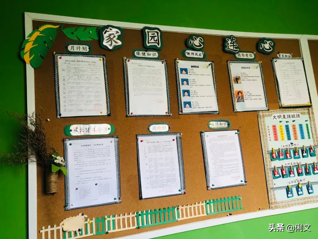 俐文幼儿教育幼儿园,俐文教育优质课程小班