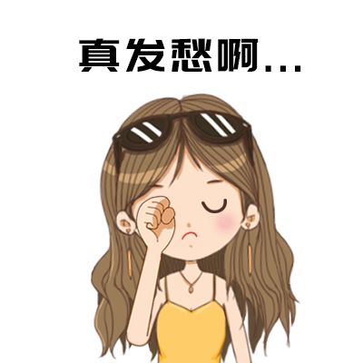 后悔生三个孩子的后果,后悔生二宝后来会好吗