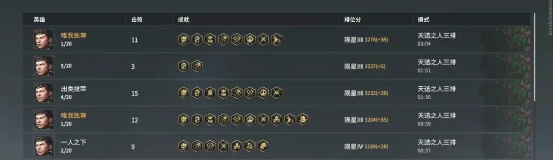 永劫无间怎么苟分才能加大分,永劫无间野排一直掉分