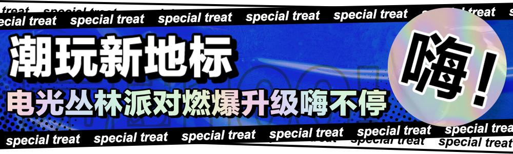 十一长假逛百大名品,十一假期旅游需要多少钱