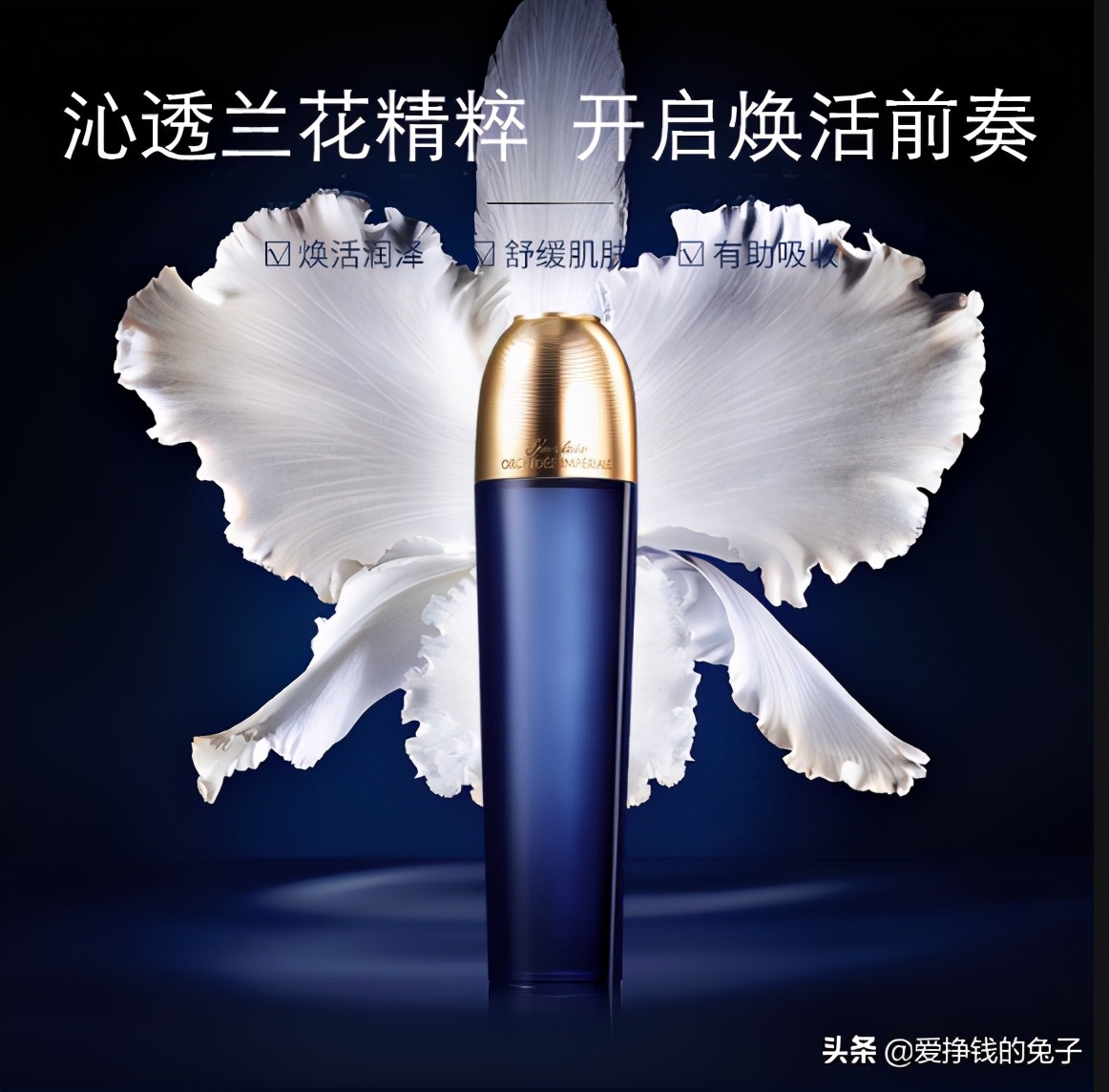 9款热门化妆水测评,国货化妆水排行榜10强