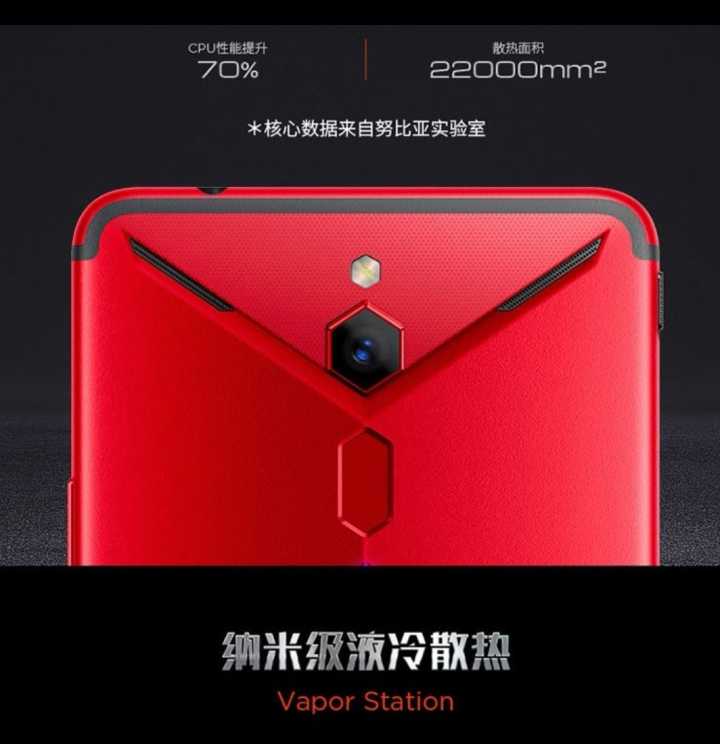 红魔mars电竞手机的细节图赏,红魔mars宣传视频