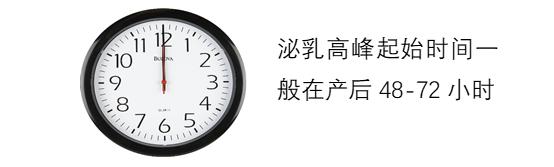 怎样增加哺乳妈妈的奶量,新手妈妈如何促进产奶量