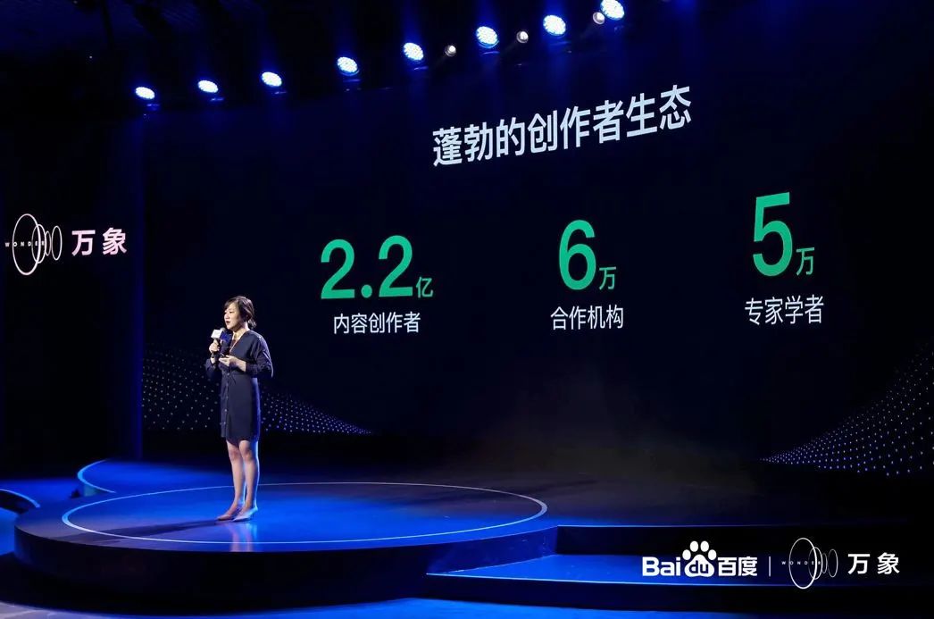 李彦宏直播带货120亿,百度直播李彦宏