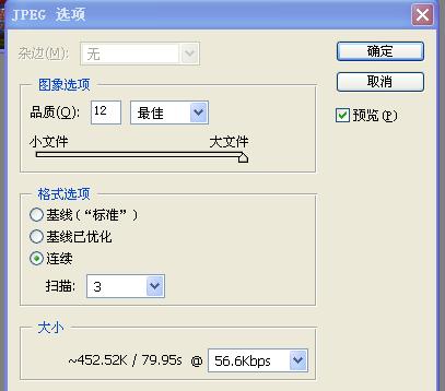 如何分辨电子版照片尺寸大小,电子照片有尺寸大小区别吗