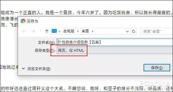 解除网页禁止复制粘贴插件,解除百度网页禁止复制粘贴