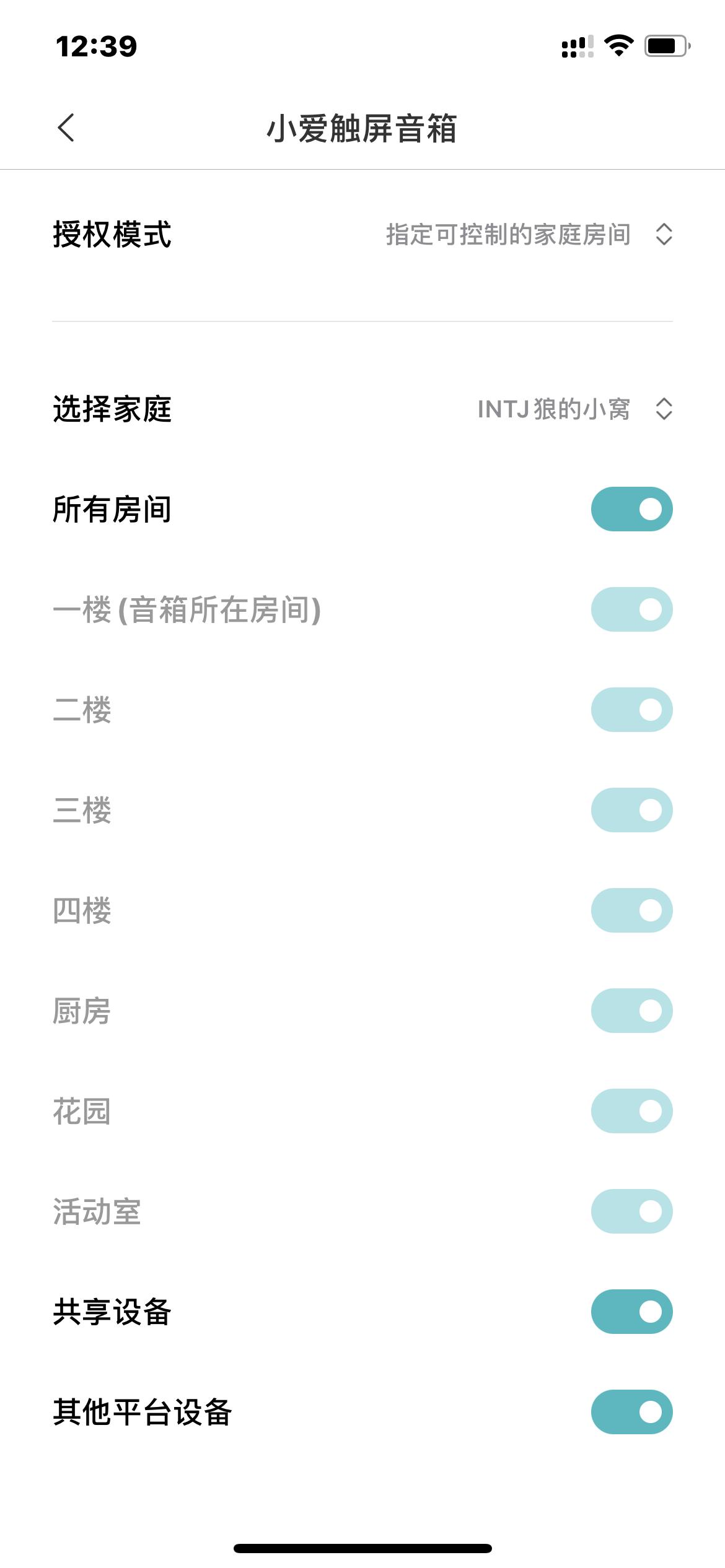 客厅灯电路图简单讲解图,全屋的智能灯分布图