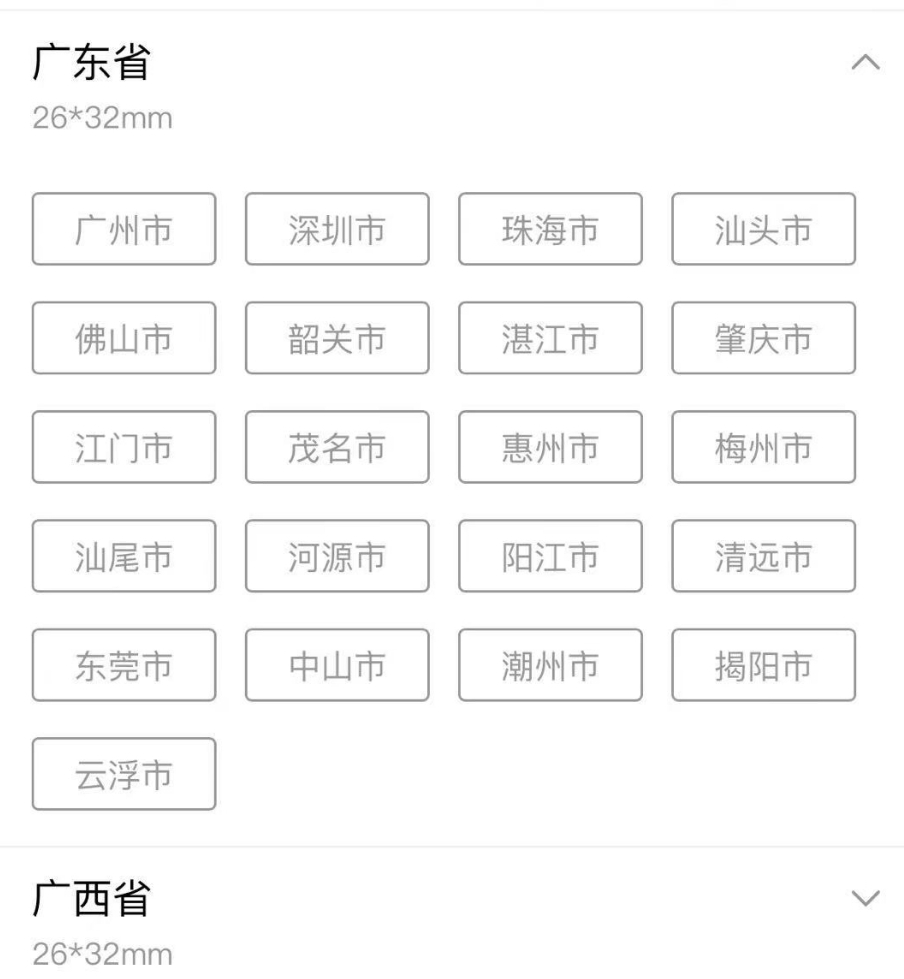 广西期满换领驾驶证要回执,深圳换驾驶证需要回执单吗