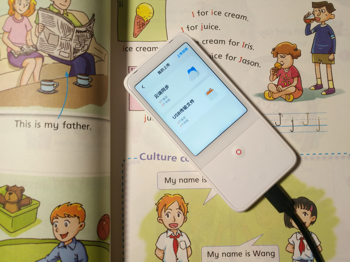 有道英语听力宝如何学习,学习英语的神器有哪些