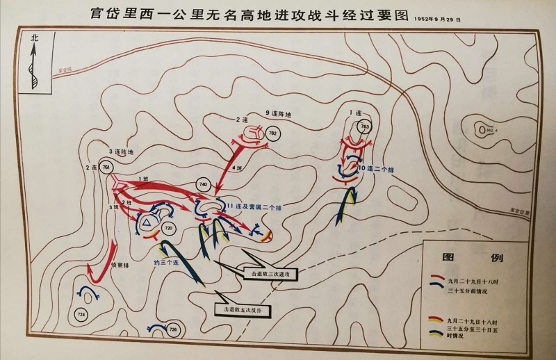 毛主席贺电志愿军：这种作战方法如继续实行下去，必能制敌于死命