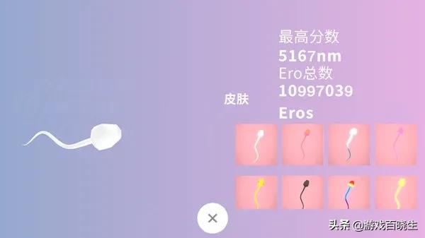 在游戏里正儿八经的GYS是种什么体验？