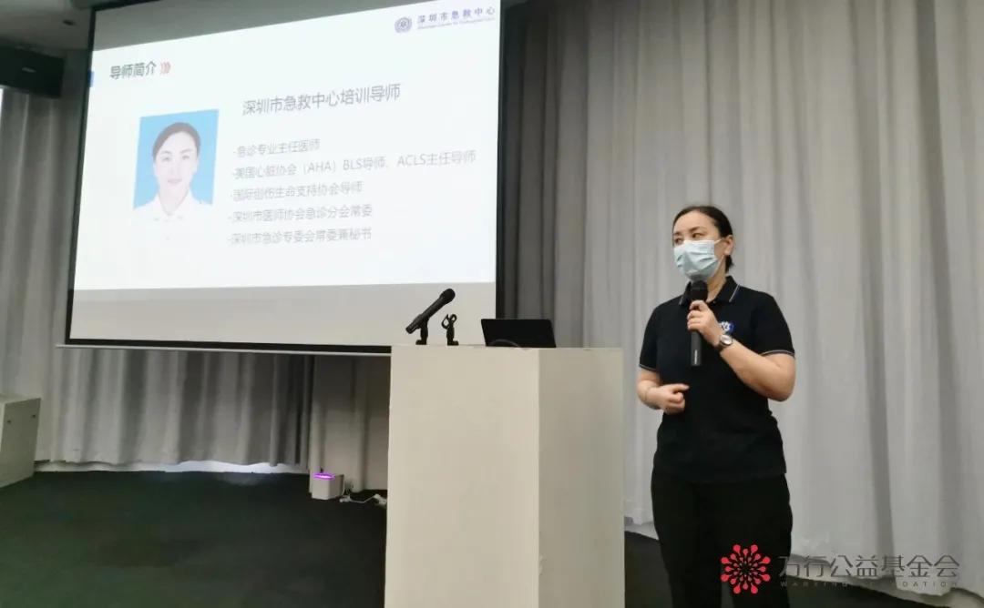 公益急救培训,急救培训志愿服务活动