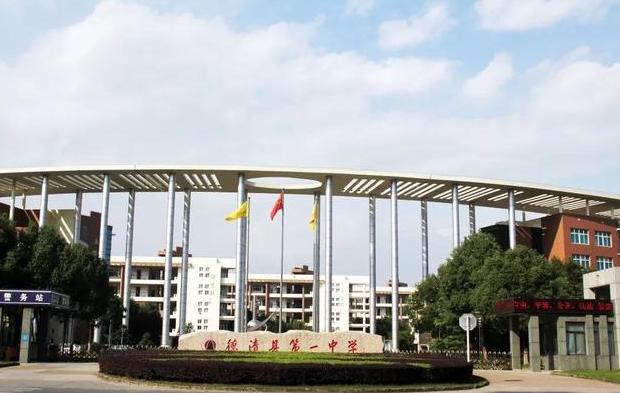 浙江湖州有哪些高中,浙江湖州有几所中学