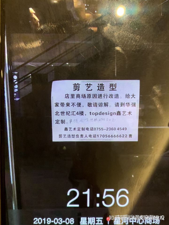 理发店10元办卡套路,理发店里的套路究竟有多深