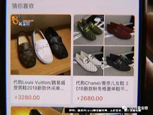 淘宝上买了个假lv,在淘宝卖lv假货