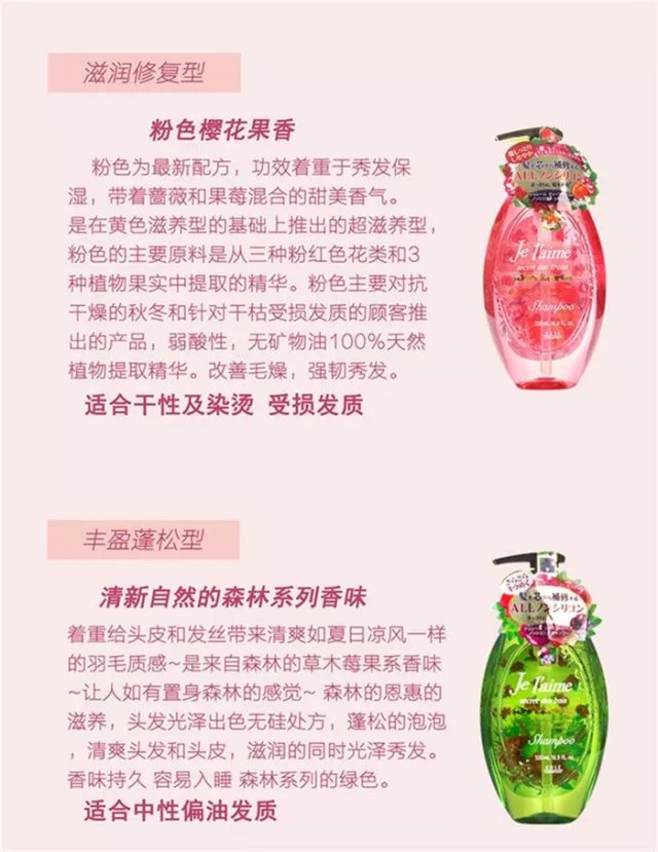 2019年防脱洗发水哪个牌最好,2020热门防脱洗发水测评