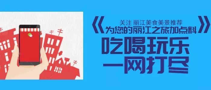 丽江最好吃的纸包鱼,丽江网红烤鱼