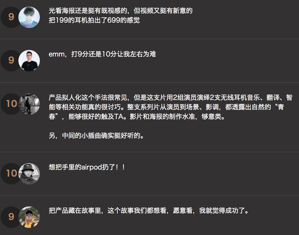 意类出品，今夏最狗血的青春*片爽**《左右》，幕后故事直呼过瘾