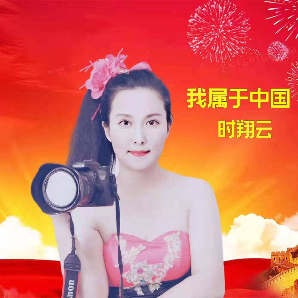 2021时翔云原唱新作《北京美》出品