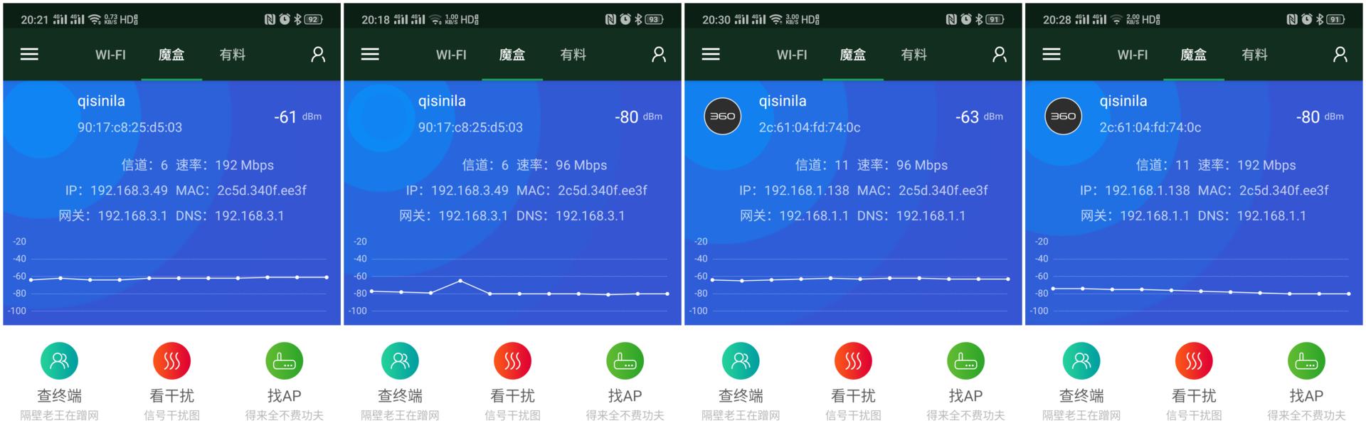 解决家里等电梯上网问题，360全屋路由评测