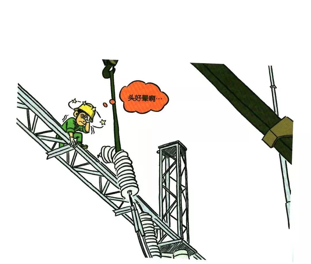 安全知识漫画速成,安全漫画落实安全责任