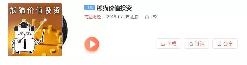 新华保险投资收益率,新华保险h股未来投资逻辑