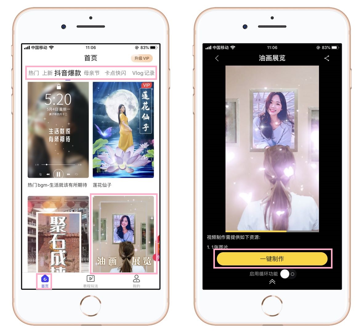 发微信视频怎样加字幕,微信发视频怎么添字幕