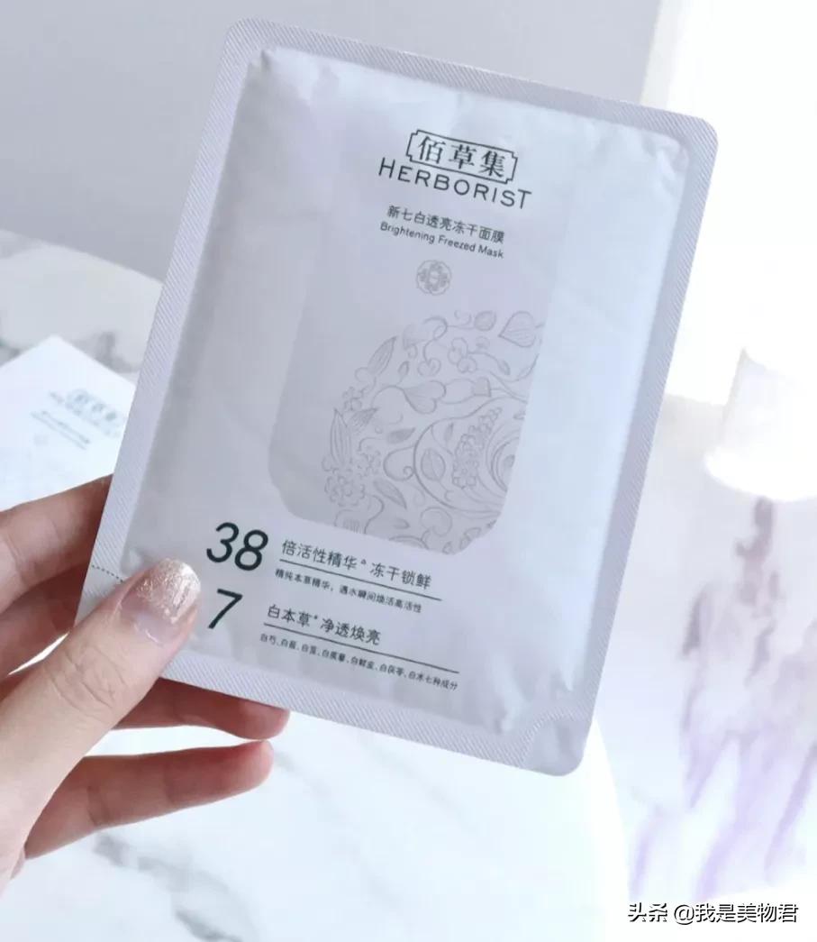 真正的冻干护肤品,冻干护肤品推荐