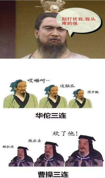 开颅手术后病人多久才有意识,开颅术后最容易出现的并发症