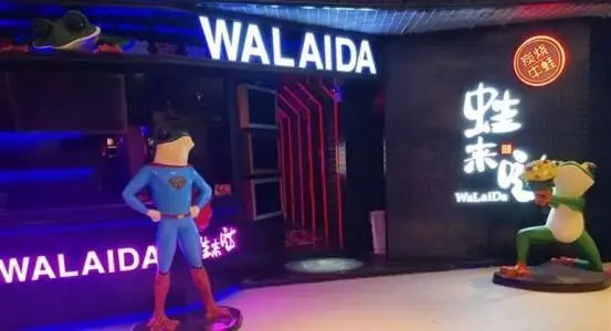 跨界做餐饮的秘诀,跨界做餐饮