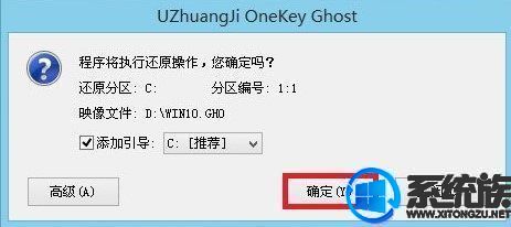 东芝c50-a激活win7,东芝c50-a172能安装win10吗