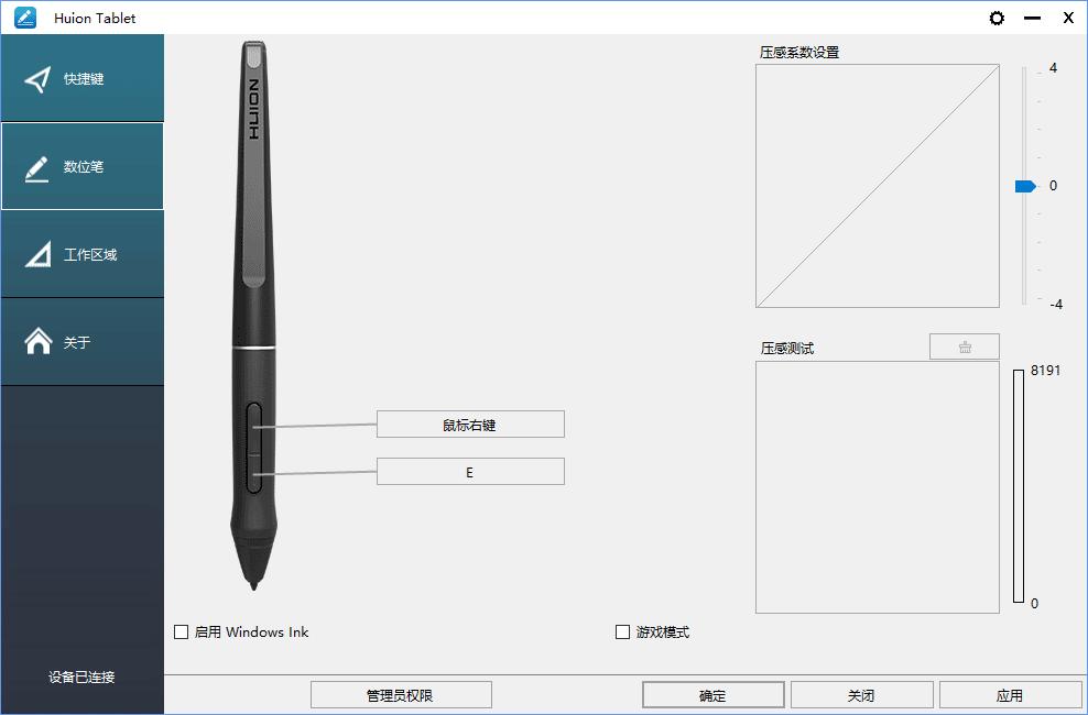绘王kamvaspro16数位屏怎么样,绘王kamvaspro27数位屏测评