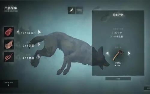 漫漫长夜挑战模式第二章,漫漫长夜挑战模式