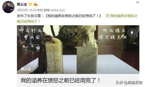 郭德纲曹云金最新解说,郭德纲曹云金现场互撕全过程