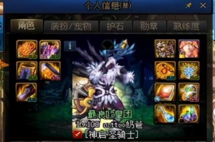 dnf回归玩家快速进团本,dnf回归玩家攻略狂战