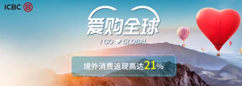 出国旅游购物可以刷卡吗,出境游购物攻略大全最新