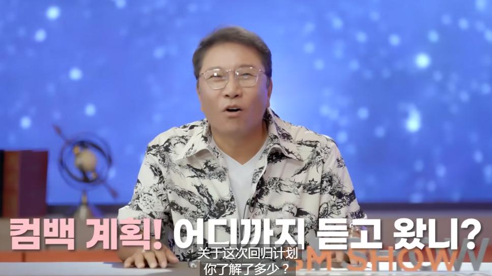 李秀满严浩翔同款衬衫,谁蹭严浩翔热度