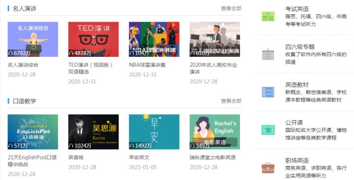 九个免费自学教育网站,初中十大免费自学网站