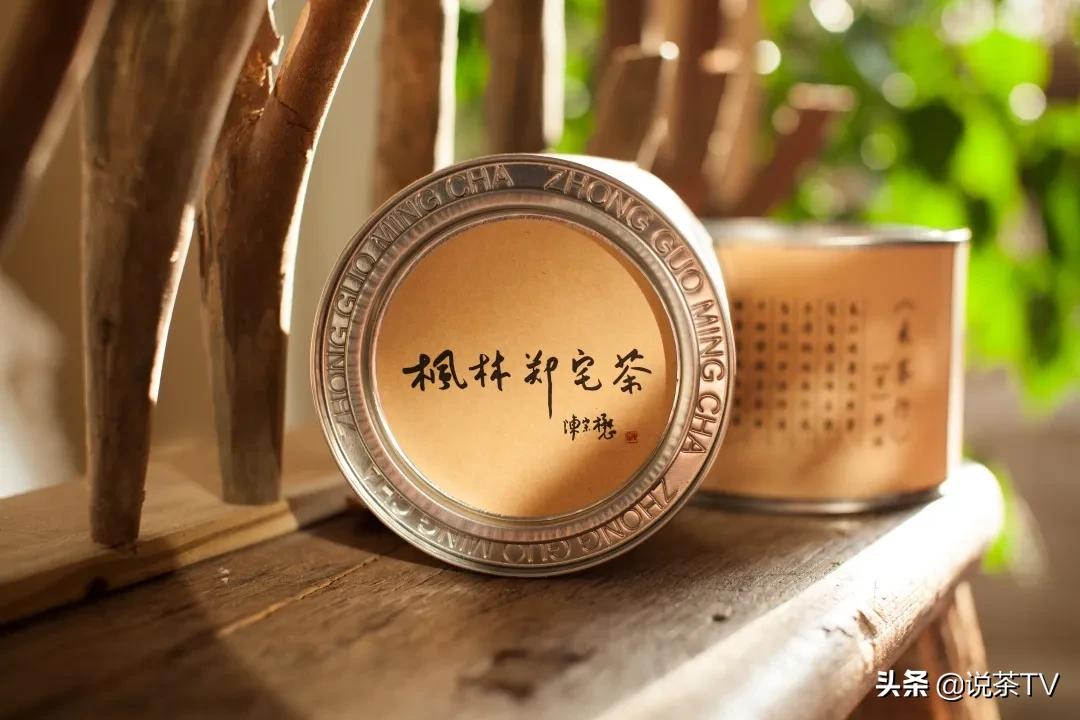 莆田郑宅茶叶,郑宅茶醇厚回甘