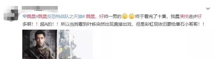 反恐特战队天狼二号,反恐特战队之天狼卧底