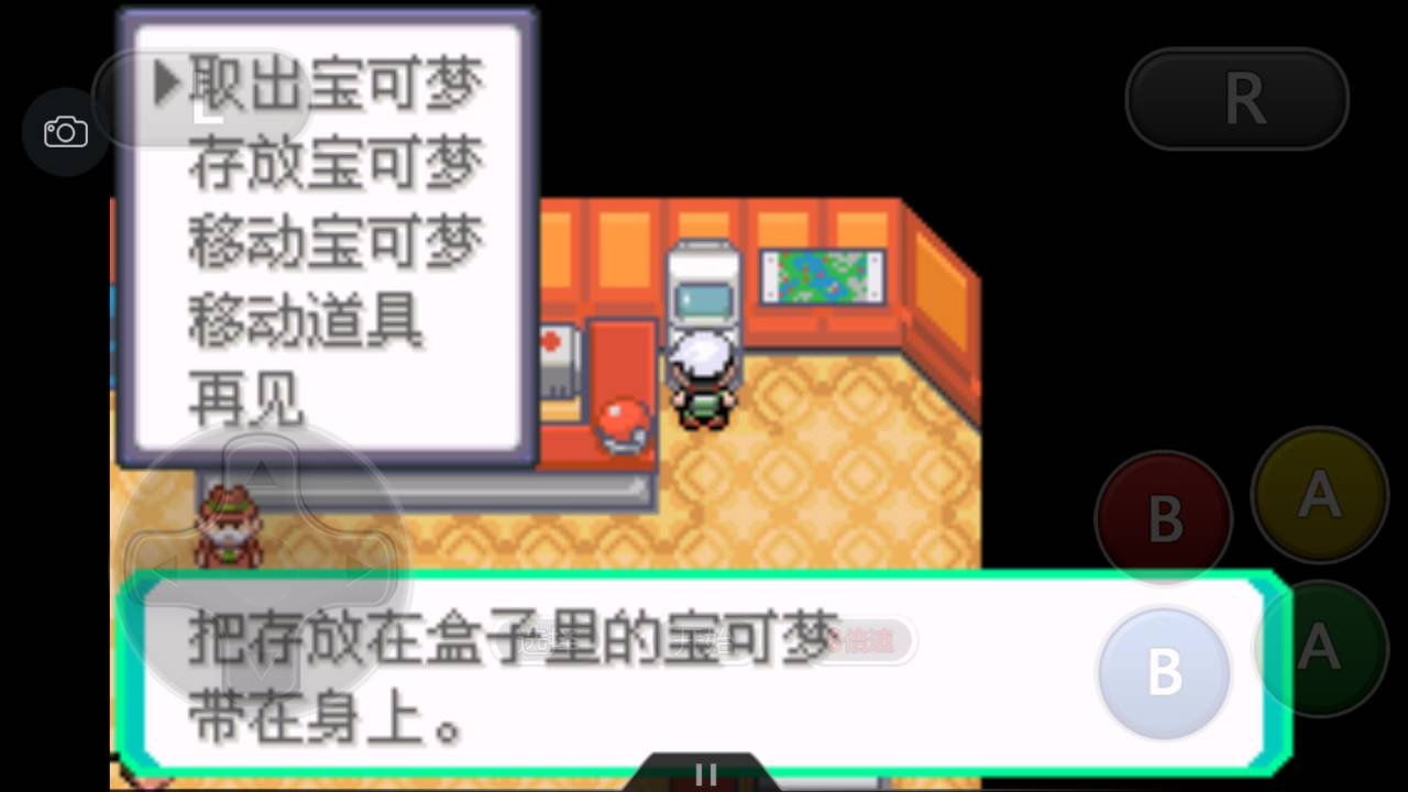 究极绿宝石3一周目完整图文攻略,究极绿宝石5一周目攻略