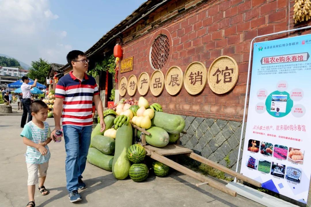 泉州地区首家“福农驿站”在永春县桃城镇花石社区正式投入运营
